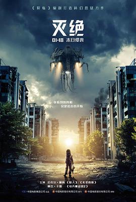 国产爱情电影第九次告别海报