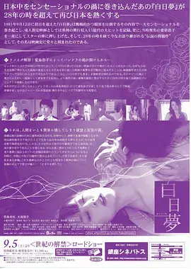 国产群像短剧楼下便利店海报