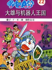 国产人文纪录片山河夜行海报